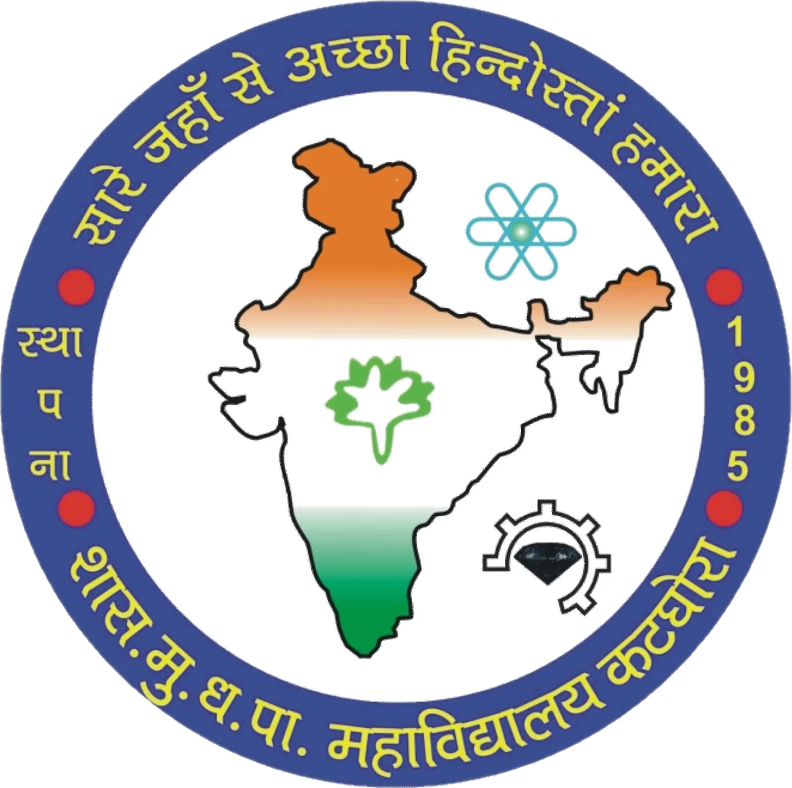 GoMDP Logo