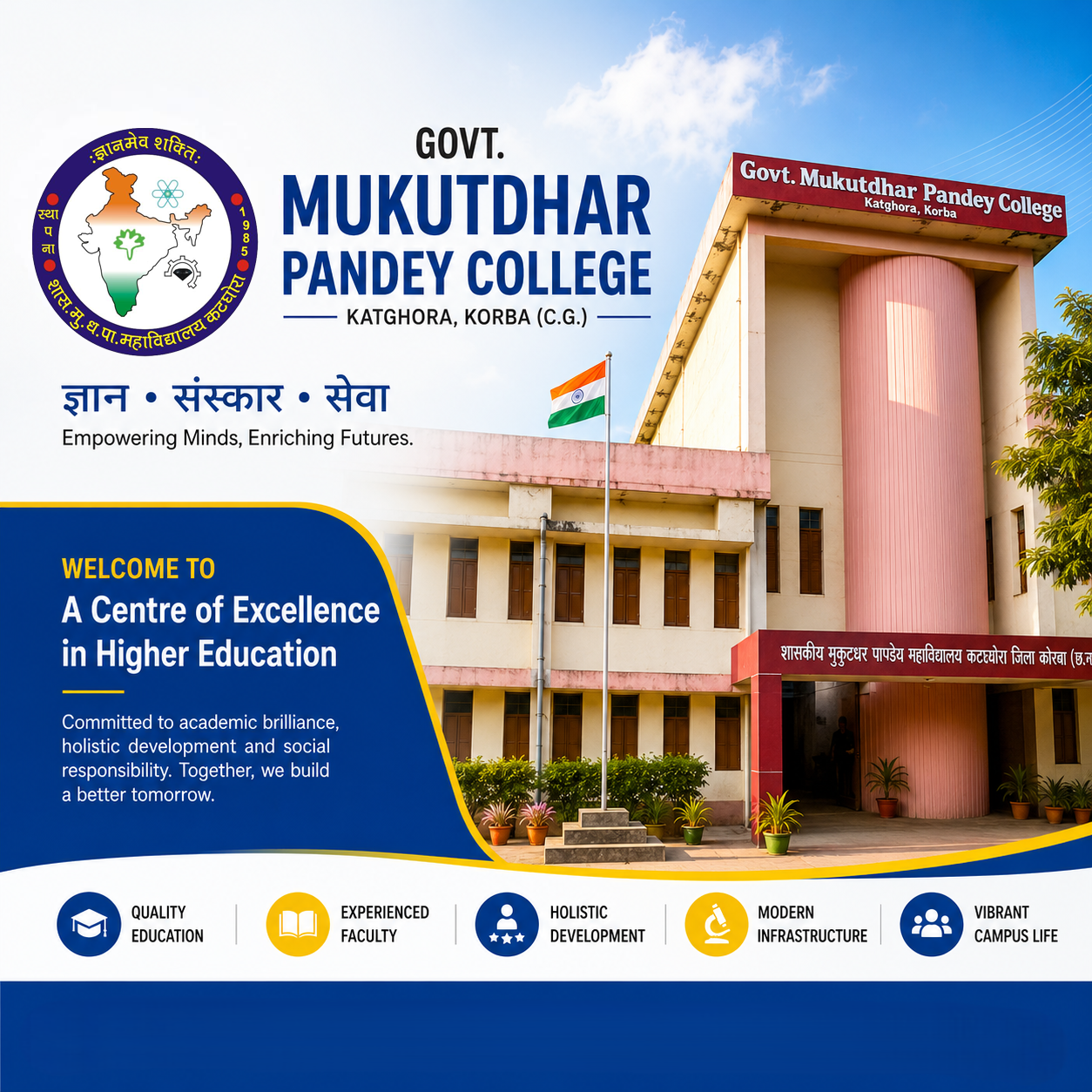 GoMDP College Campus